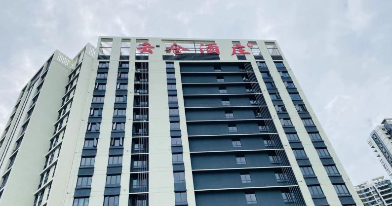 2023.4.11云倉酒莊海南接待中心揭幕，經銷商接待服務進入常態化